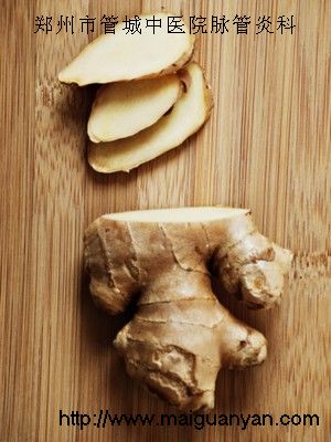 脉管炎小姜片